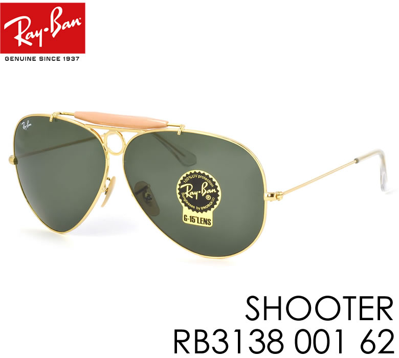 rb3138 shooter 001