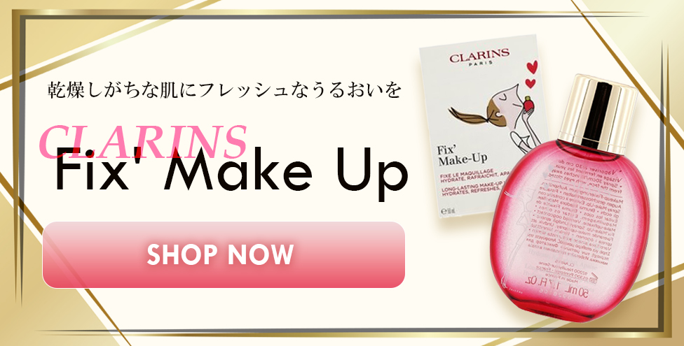Clarins Fix' Make Up