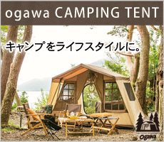 ogawaキャンプテント