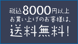 ō8000~ȏエグ̂qĺAI
