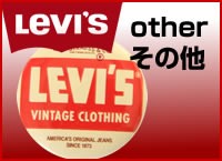 levis other