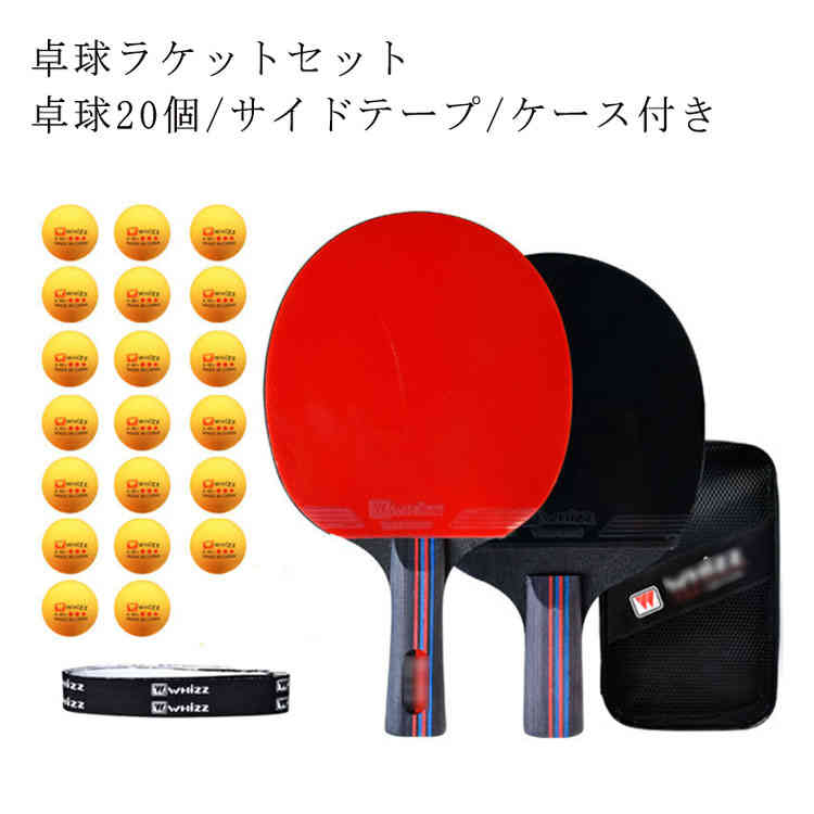 【楽天市場】卓球 ラケット 初心者 中級者 シェーク カーボン 
