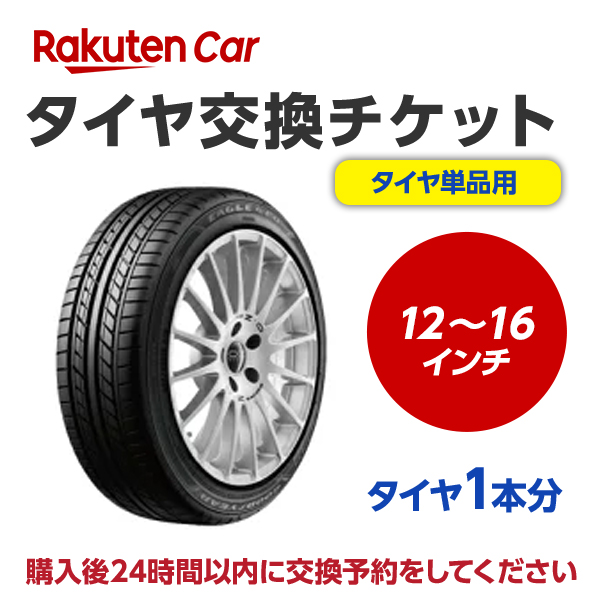 <br>  <br>YOKOHAMA R1246 ヨコハマ ADVAN Sport V105 Z･P･S 205 60RF16 <br> 1本価格 タイヤのみ サマータイヤ 16インチ - 2