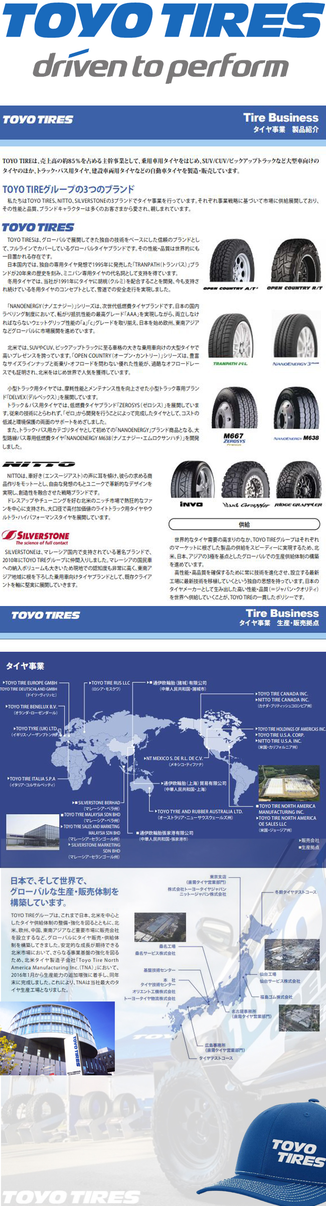 好評日本製 TOYOTIRES トーヨー プロクセス C1S PROXES サマータイヤ 205/60R16 KYOHO スマック ヴァルキリー ホイール 16インチ 16 X 6.5J +38 5穴 114.3：タイヤスクエアミツヤ 限定品低価