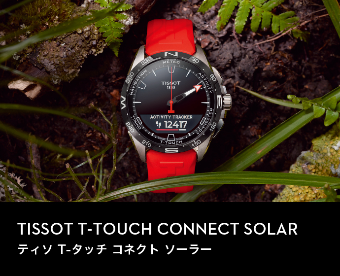 TISSOT T-touch
