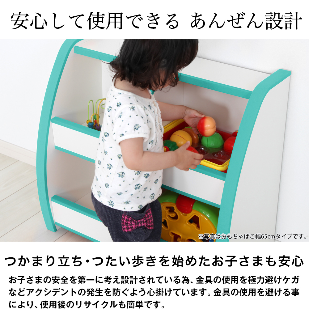 【楽天市場】EVAキッズ カラフルでキュートな おもちゃ箱 おもちゃ 