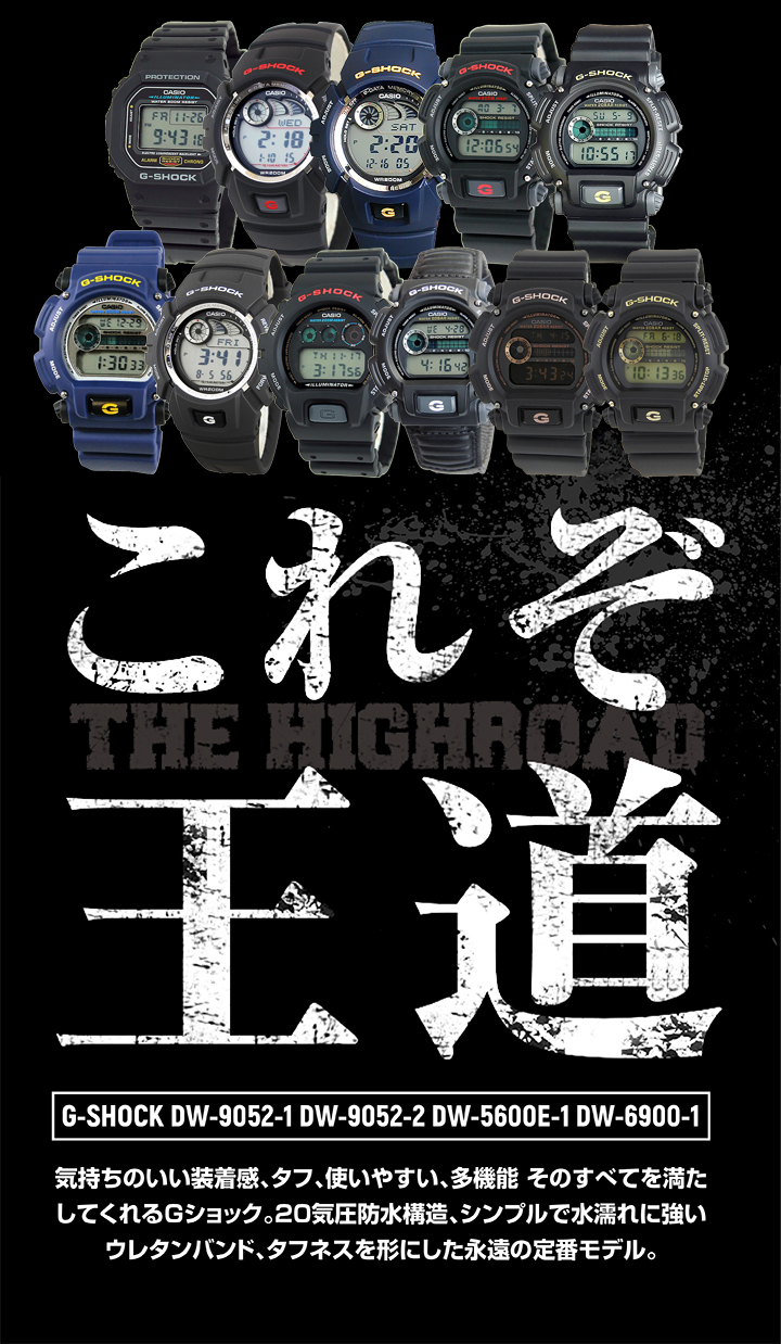 【楽天市場】BOX訳あり G-SHOCK ジーショック Gショック かっこいい メンズ 腕時計 レディース 時計 デジタル カシオ CASIO