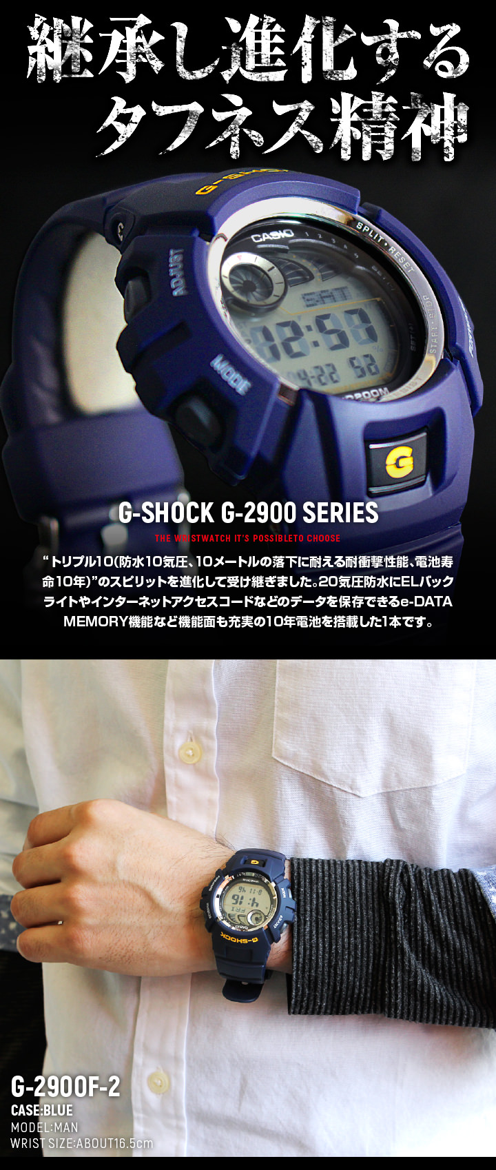 Gショック カジュアル ブルー ホワイト シンプル カシオ 腕時計 (CASIO