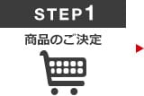 Step1ʷ