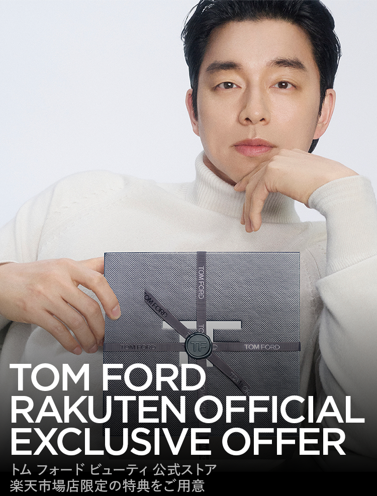 TOM FORD RAKUTENOFFICIAL Exclusive OFFER トム フォード ビューティ 公式ストア 楽天市場店限定の特典をご用意