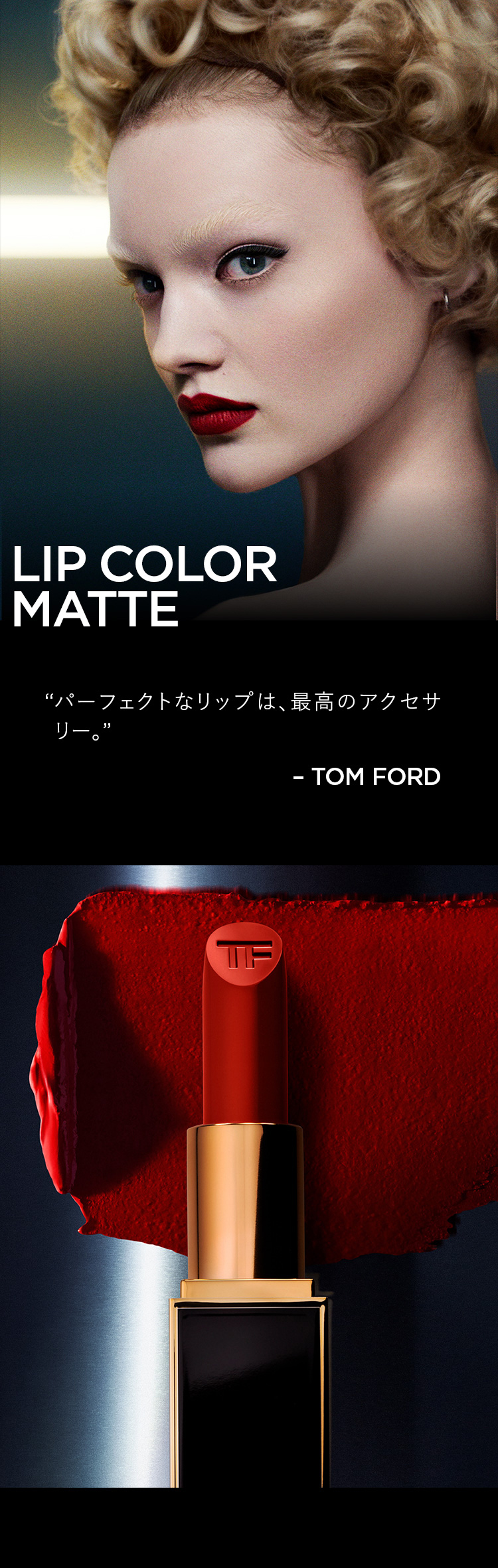 Tom Ford Lip Velvet - フォード Violet 0.1oz 3g Matte 16 # 送料無料 海外通販 カラー リップ  Color マット トム