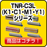 TK476対応トナー（TK477)