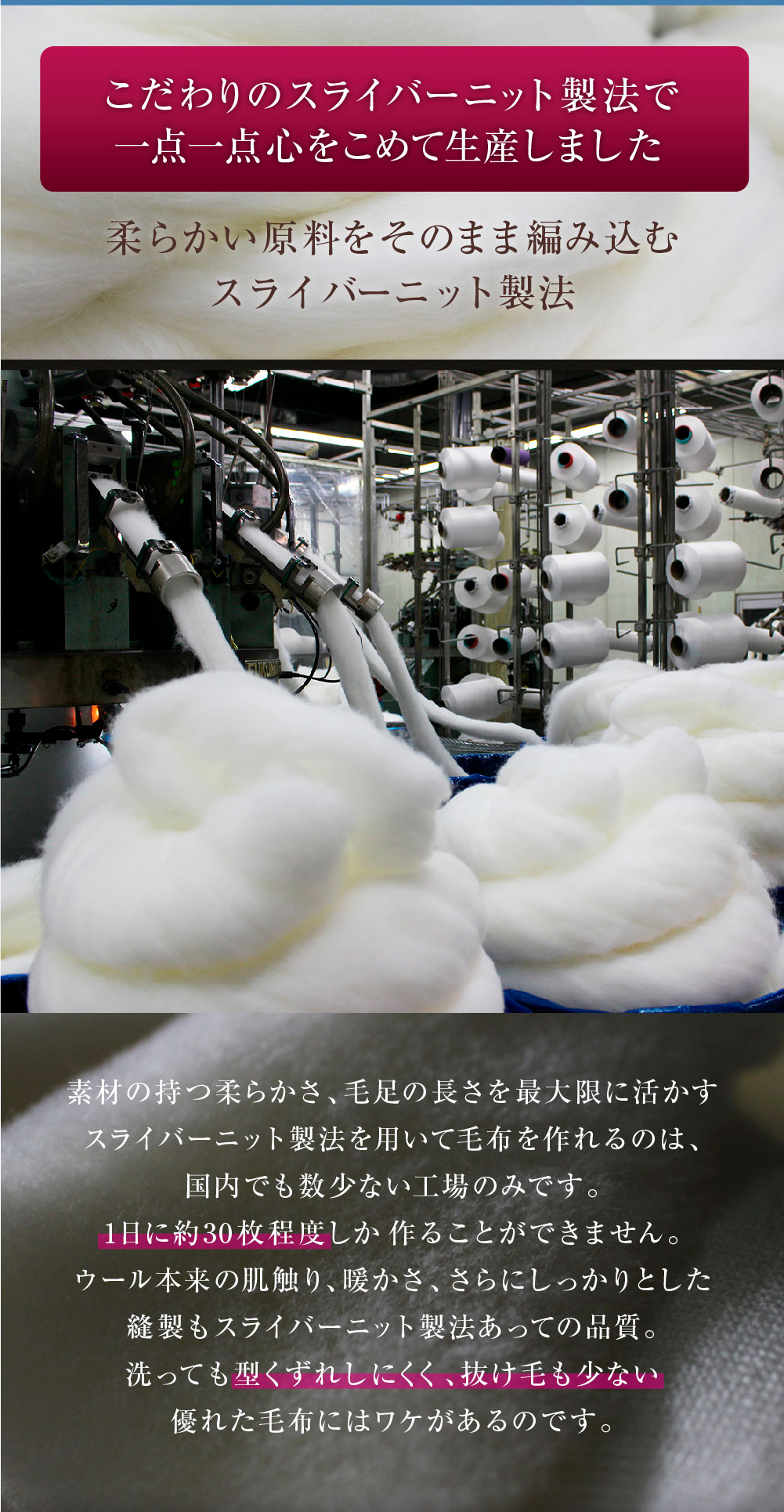 【ソフゥール】 マキシマム ザ ソフゥール 掛け毛布 ダブル 暖かい 冬 柔らかい ふかふか 洗濯機 日本製 高品質 高級 ウール 羊毛 吸湿 天然 蒸れない 洗える 厚手 ボリューム おしゃれ 毛足の長い：おしゃれ ーニット