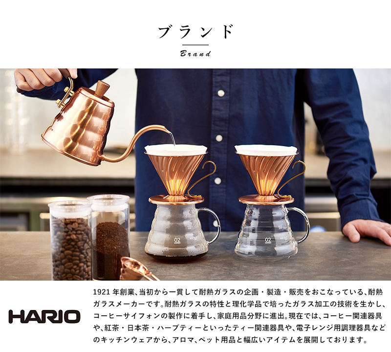 HARIO V60 電動 コーヒーグラインダー コンパクト ホワイト ハリオ 