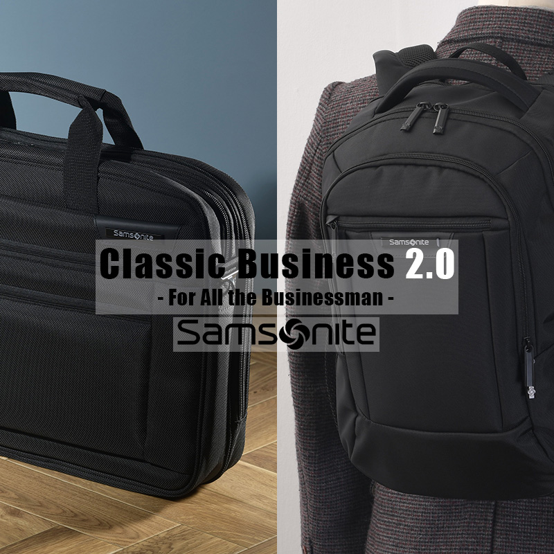 紳士の持ち物 Classic Business 2.0