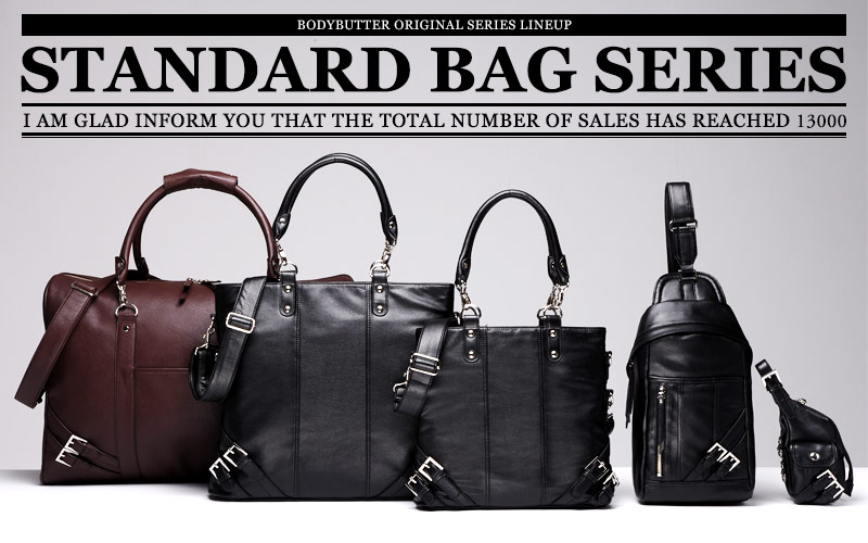 白金 BODYBUTTERの『Standard Bag Series』｜【楽天市場】紳士の持ち物