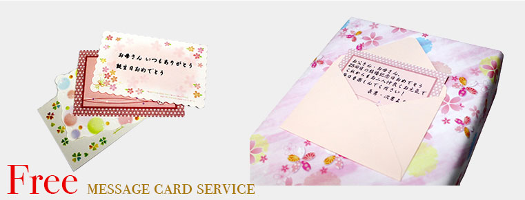 Message card Service