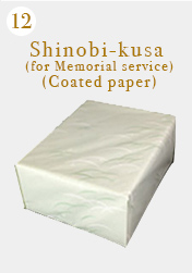 Shinobikusa