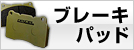 【ノーマル】 リア 6本スリット加工 ブレーキローター レクサス LS460USF40リア左右セット 品番PD3159100SL6：東京パーツコミュニケーション カーボン