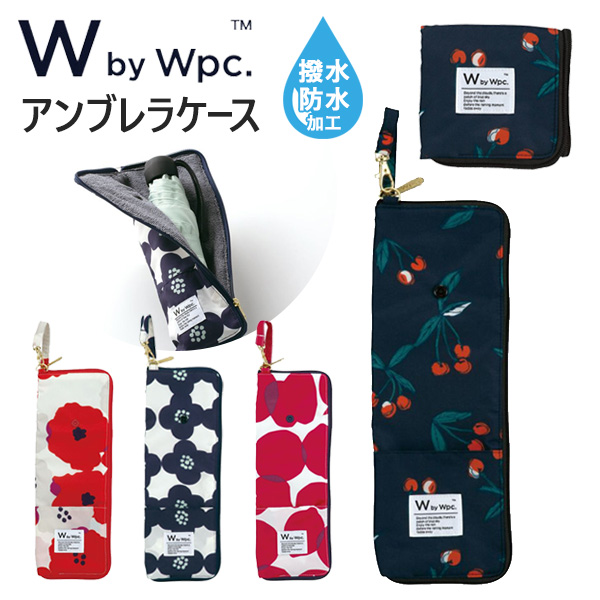  W by Wpc. アンブレラケース