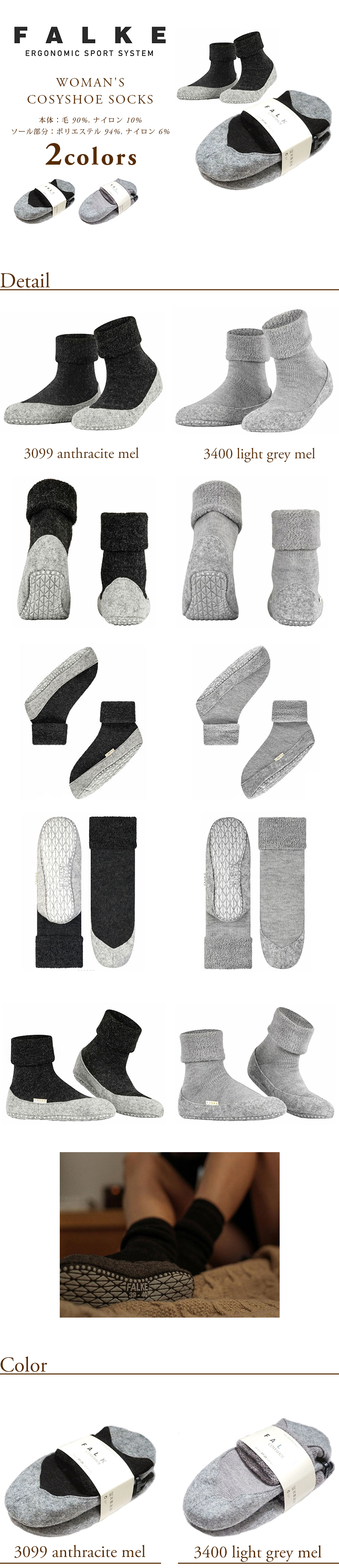 7063円 新作アイテム毎日更新 取寄 ファルケ レディース コージー ウール ブート ソックス Falke women Cosy Wool Boot Socks Grey Mix