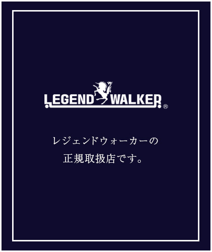 Legend Walker