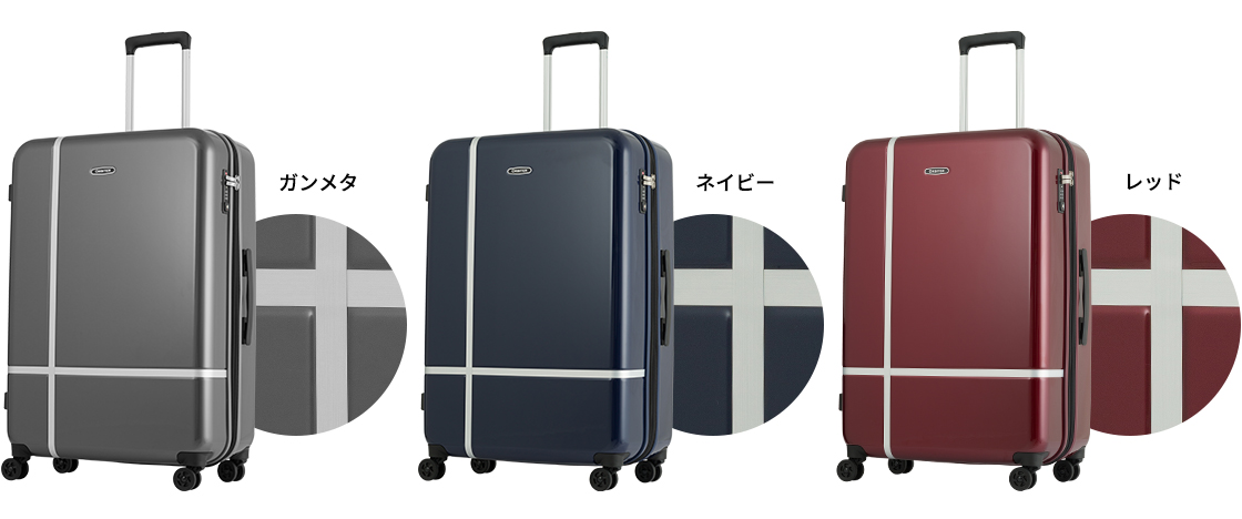 【楽天市場】スーツケース オービター 7 キャリーケース キャリーバッグ 旅行用品 キャリー 大型 LL サイズ エース ACE 日本製