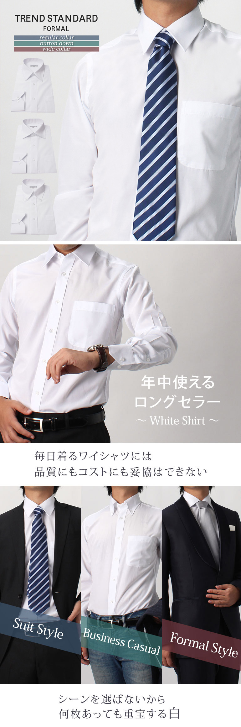 楽天市場】[クーポン最大1500円引き] ワイシャツ 白 シャツ ...