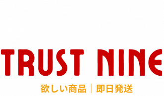 trust-nine トラストナイン楽天市場店