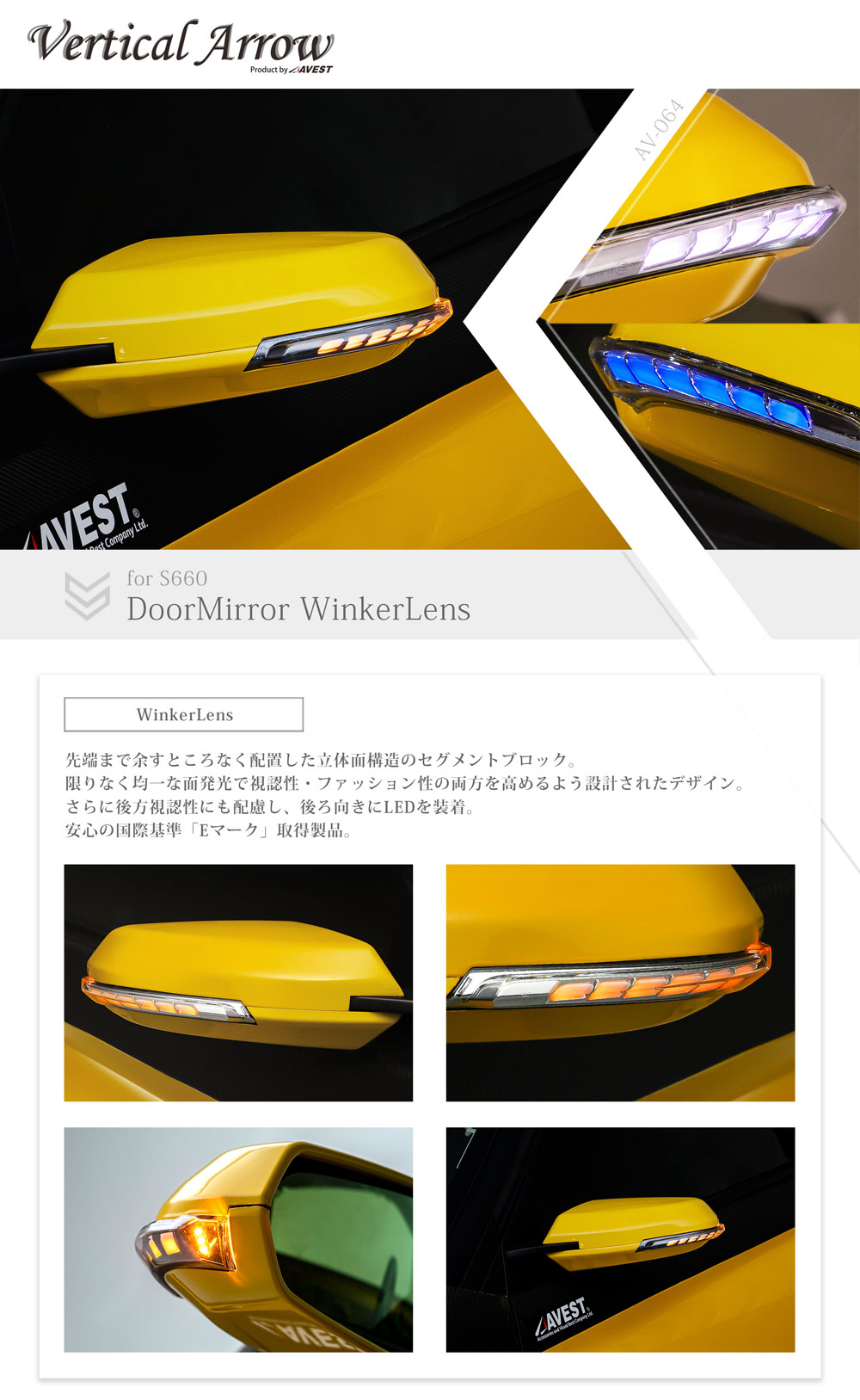 楽天市場】S660 流れる シーケンシャル LED ドアミラー ウインカー レンズカバー ホンダ HONDA Vertical Arrow  AVEST : ＪＡＣＫＰＡＲＴＳ