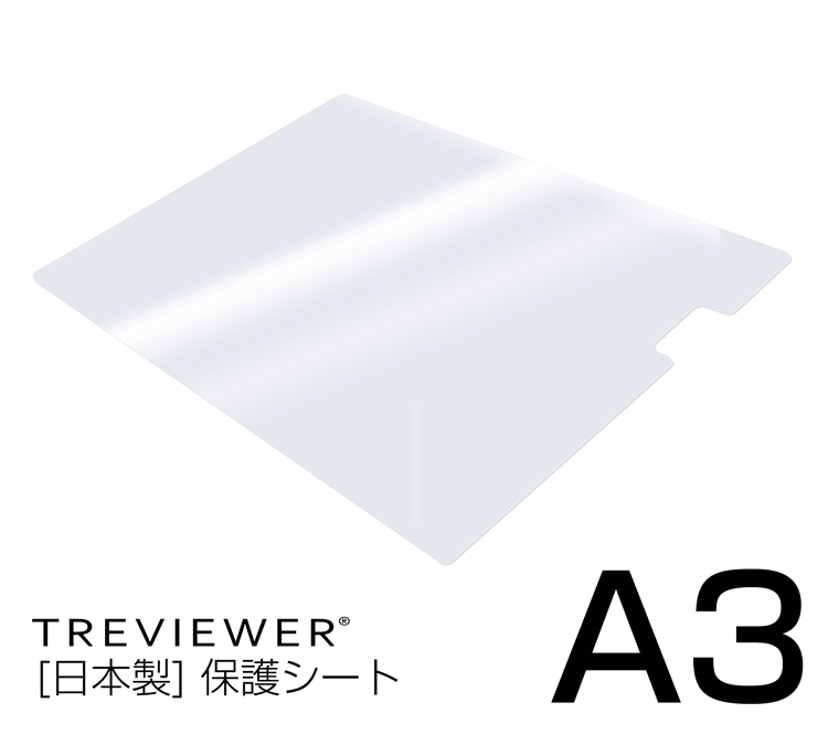 【楽天市場】LEDトレース台 薄型トレビュアーA3 (A3-500)専用 天