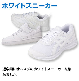 東京靴流通センター楽天市場店｜3,000円以上送料無料！！