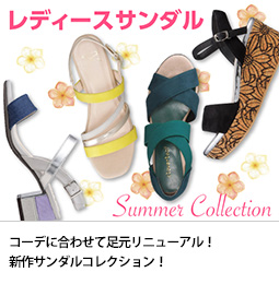 東京靴流通センター楽天市場店｜3,000円以上送料無料！！