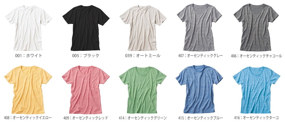 【楽天市場】tシャツ 無地【DALUC(ダルク) | AUTHENTIC TRI-BLEND T-SHIRTS dm101】tシャツ 無地