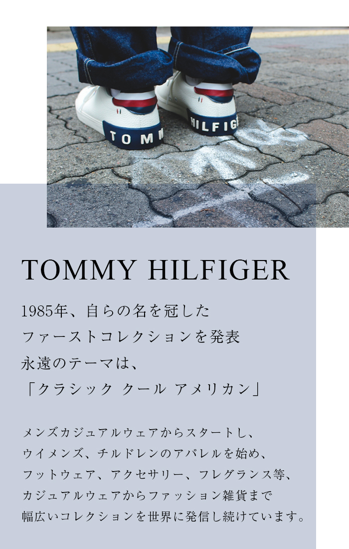楽天市場】 ブランド別 > ブランド【T】 > TOMMY HILFIGER （トミー