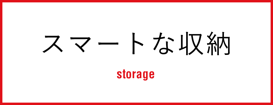 ޡȤʼǼ Storage