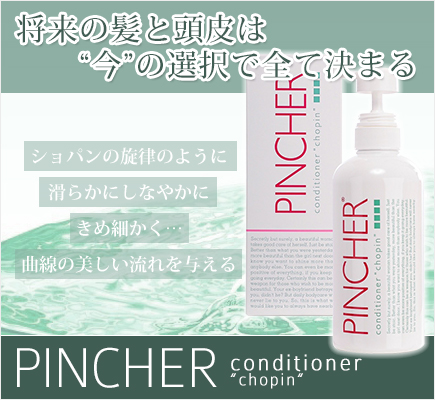 PINCHER conditioner  “chopin”
