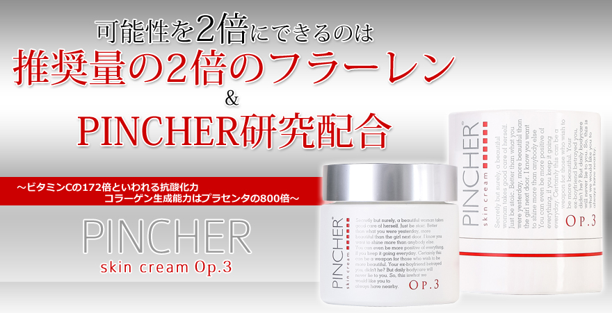 PINCHER skin cream Op.3