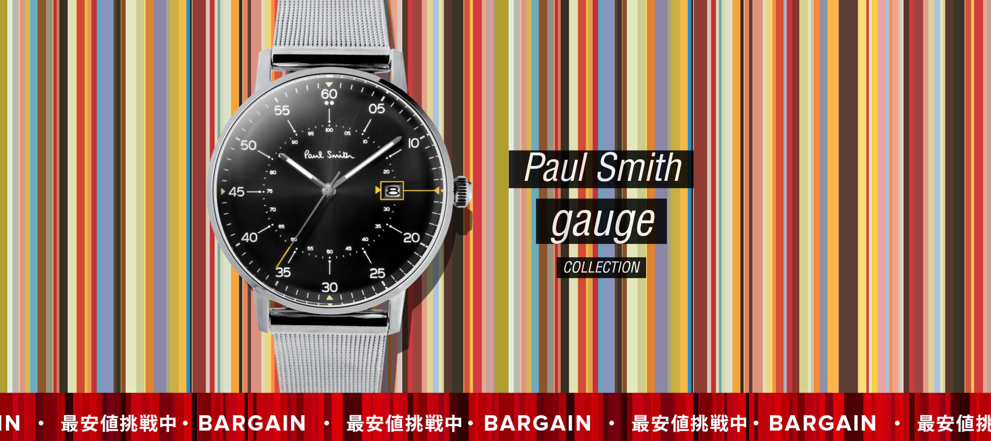楽天市場 ポールスミス Paul Smith Gauge メンズ 時計 腕時計 日本製クォーツムーブメント Gauge P U Stream