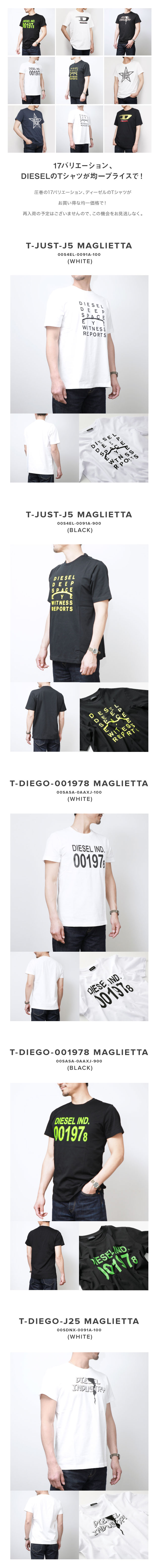 楽天市場】ディーゼル DIESEL Tシャツ メンズ 半袖 T-DIEG-YH トップス