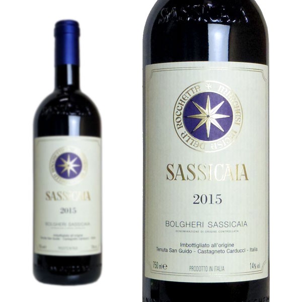 サッシカイア 2015年 テヌータ・サン・グイド 750ml （イタリア トスカーナ 赤ワイン）