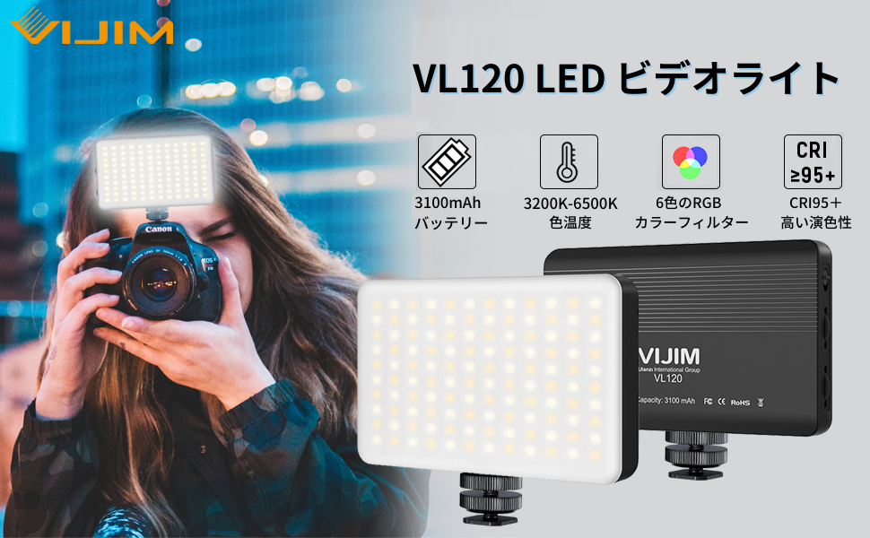 カメラ ライト LEDビデオライト RGB カラーストロボ雰囲気+高演色ライト 通販