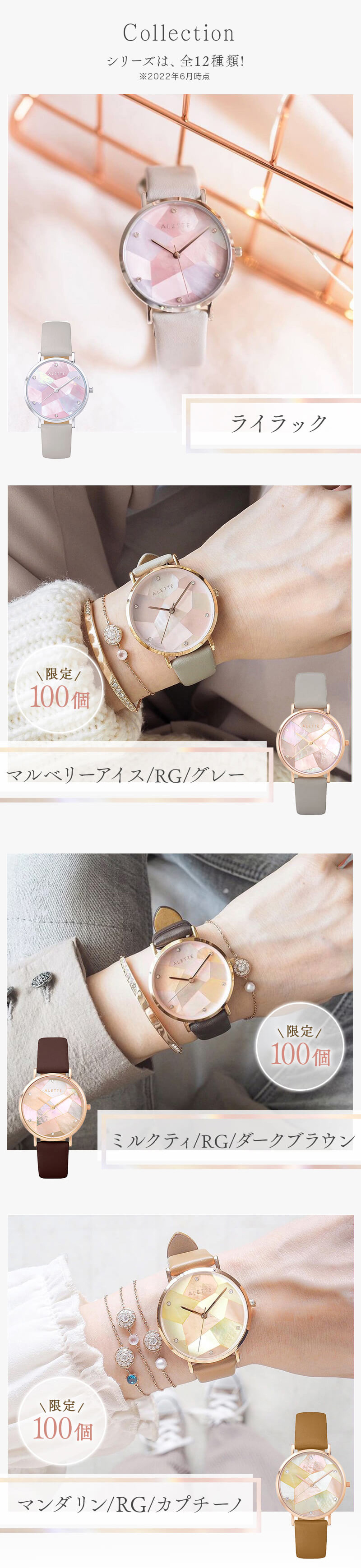 【楽天市場】【11/14再々入荷】腕時計 レディース アレットブラン ALETTE BLANC レディース腕時計 リリーコレクション