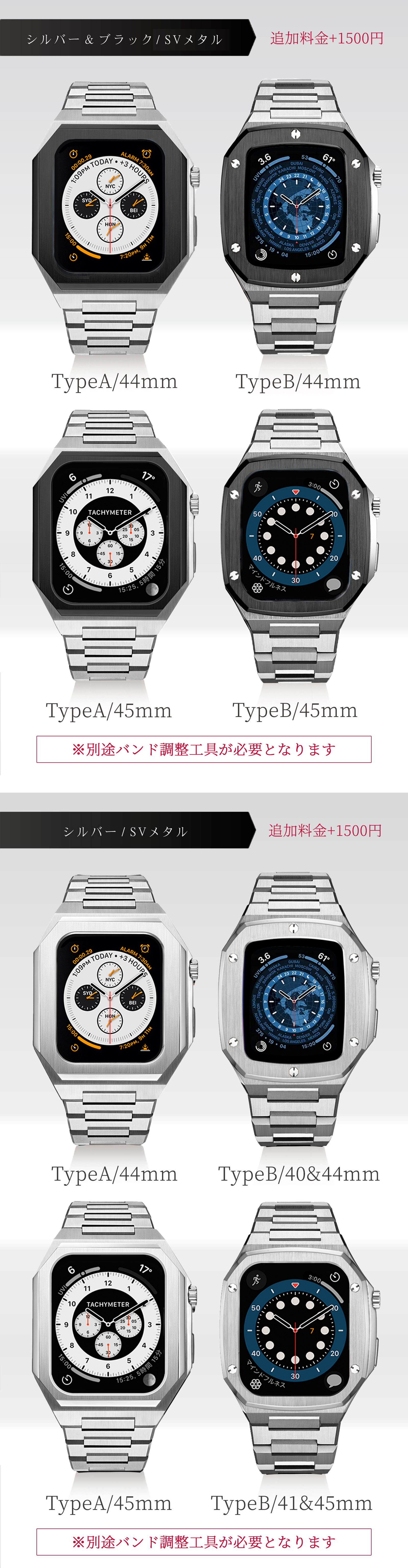 アップルウォッチ SINNIS Apple Watch 