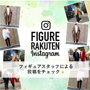FIGURE RAKUTEN Instagram フィギュアスタッフによる投稿をチェック
