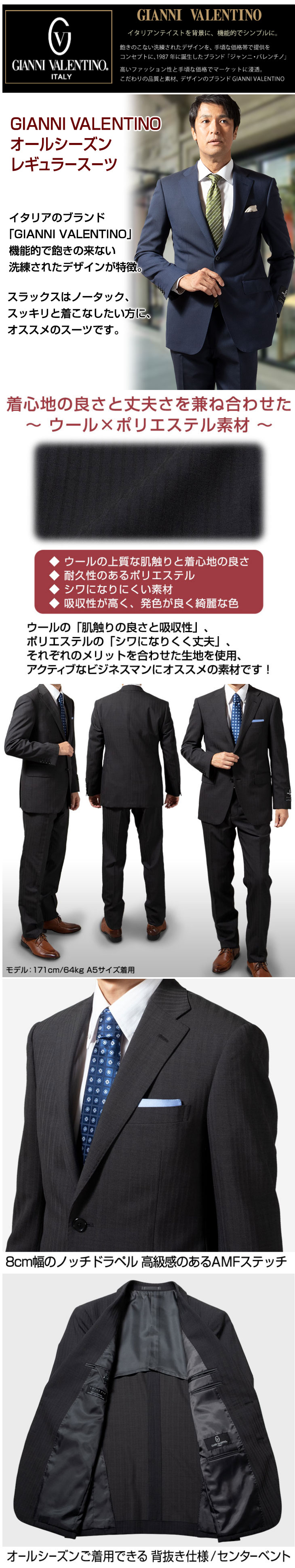 楽天市場】【BB4】【サイズ限定】スーツ メンズ ビジネススーツ 