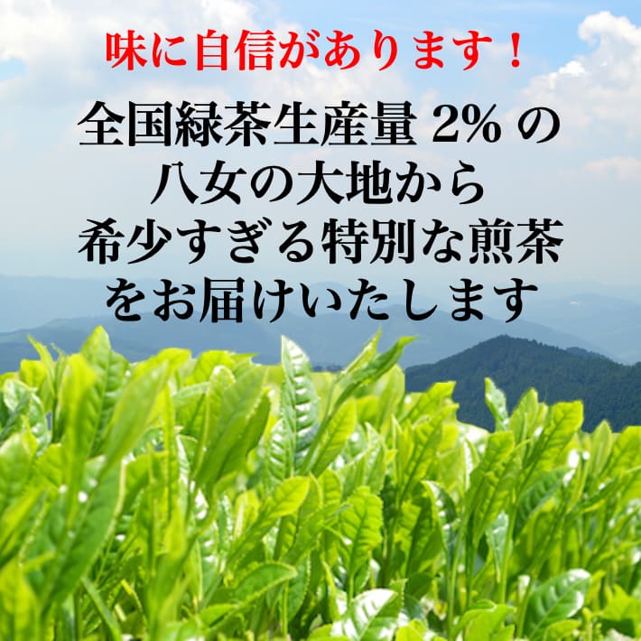 OSK.グリーンマテ茶5gx32（3個購入価額）小谷穀粉