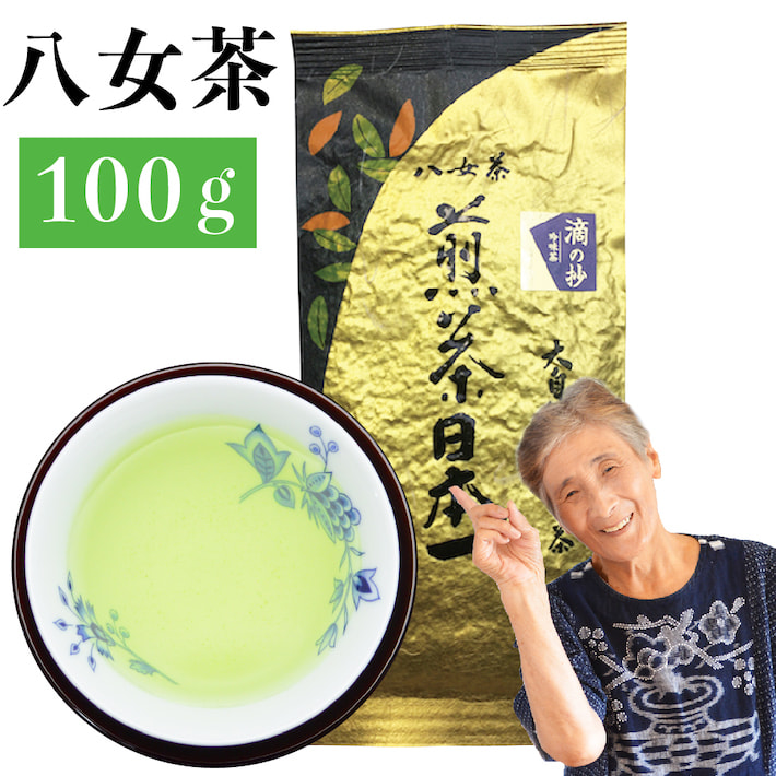 Qoo10] 八女茶 煎茶 高級茶 100g 滴の抄