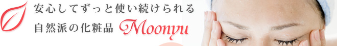SĂƎg Rh̉ϕi Moonyu
