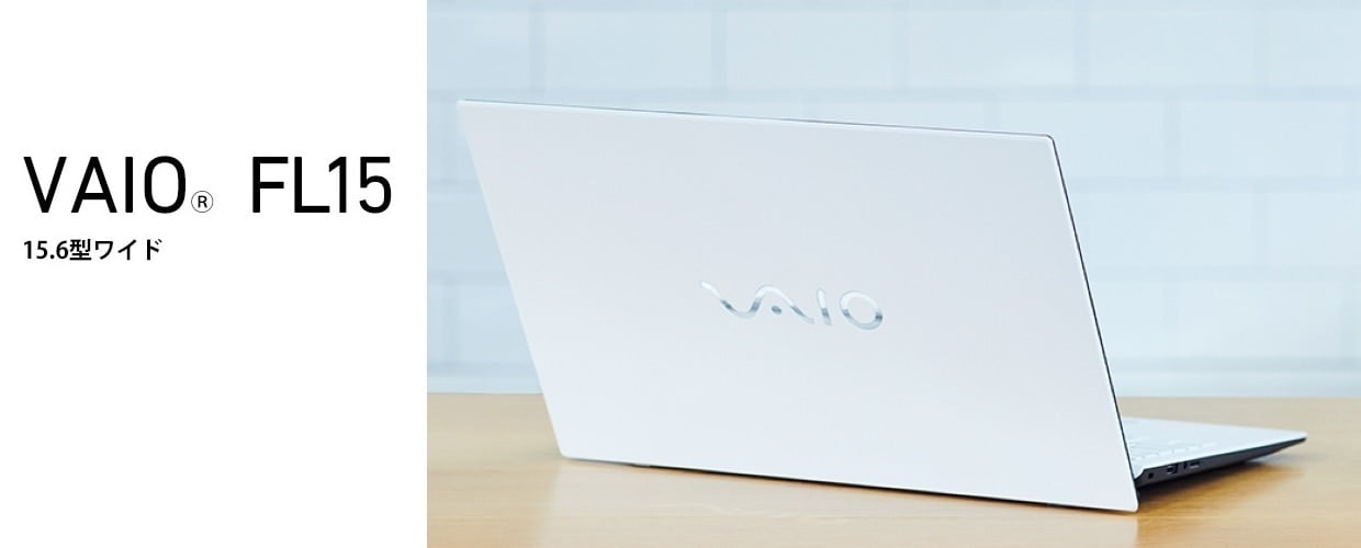  市場】VAIO ノートパソコン 2021年10月モデル SX14 VJS1448 14.0型ワイド 指紋認証搭載 (インテル Core i5  1155G7 8GBメモリ 256GB SSD Windows 11 Pro Officeなし 3年サポート ) ファインホワイト 新品 : VAIO株式会社   市場店
